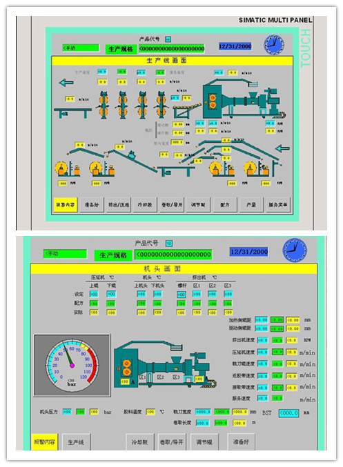 電控柜3.jpg